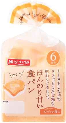 ほんのり甘い食パン